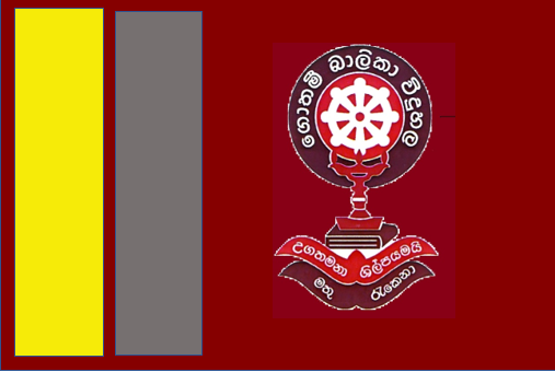 Gothami Girls College Flag
